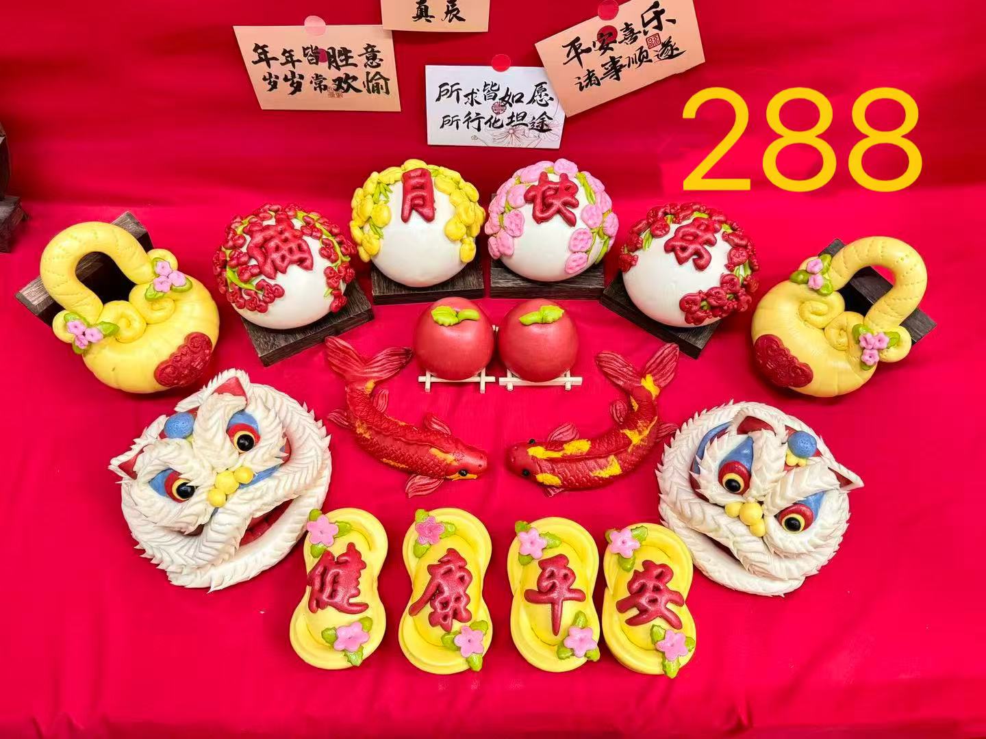 满月套 08