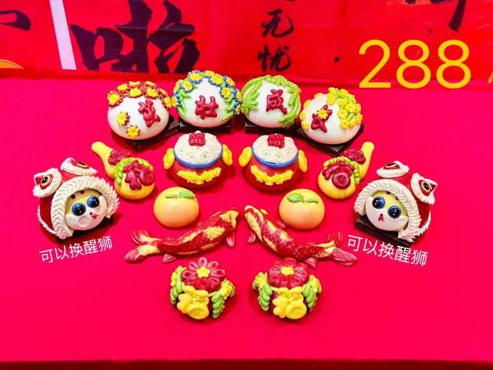 满月套 18